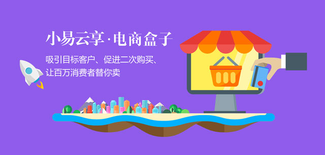 线上红包裂变系统，应用软件开发，小程序开发，网站建设等！！